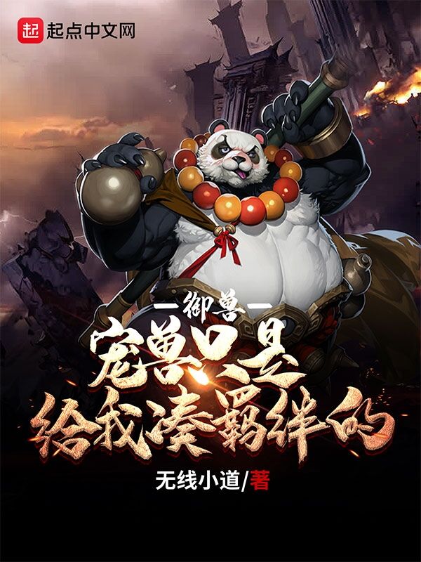 歪歪汗汗漫画