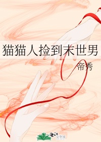 重生之步步仙路