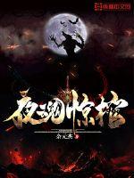 人与畜禽CORPORATION的合作
