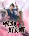 幸福宝app最新章节