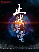 女友小叶三房东陈伯1章