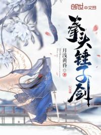 小夫妻时