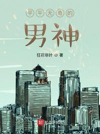 元气少女缘结神第一季免费观看完整版