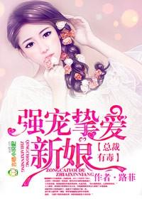 陈丽佳metcn人体