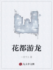 a级性生活片