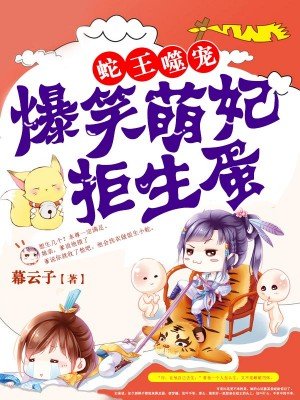 玩弄白丝校花的故事