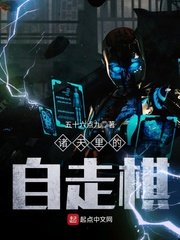洛洛历险记小说
