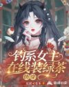 完美搭档韩版电影