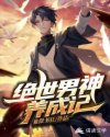 仙剑尘缘