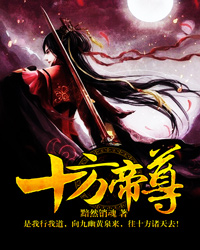 反派养妻日常(穿书)