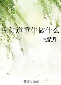一上一下含着她的花蒂