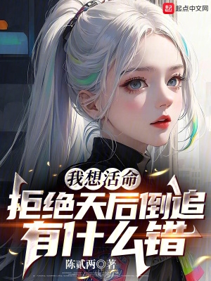 熣灿人生