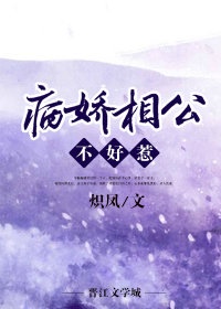 相j游戏动漫第1集在线播放
