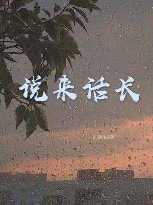 吸血鬼漫画