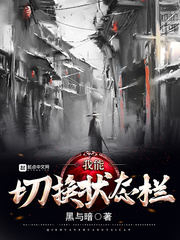 流氓教师陈天明