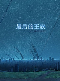 新御书房自由阅读网友表示