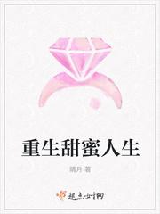 娇妻的呻吟梦颖