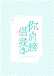 重生之枯木