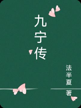 四平青年第一部完整版在线观看