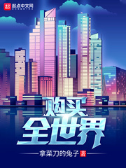 莫斯科保卫战在线观看完整版