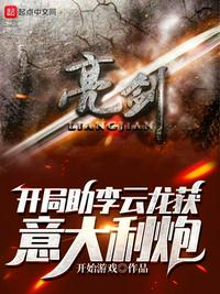 我真的不开挂