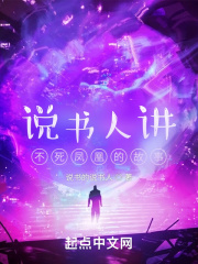 凡尘一剑 小说