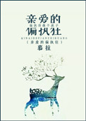 迅雷下载软件