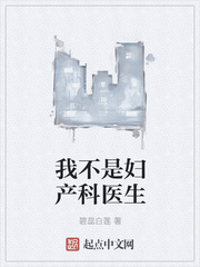 家电产品