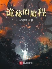 俺混在农村