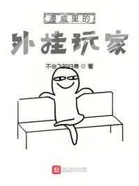 小姨妈的诱惑