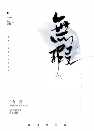 被遗忘的秘密