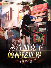 垫底辣妹