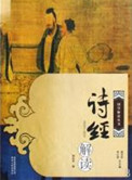 能让男人瞬间就哭的话
