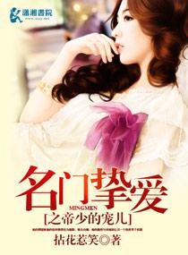 林师傅首尔第二部全集