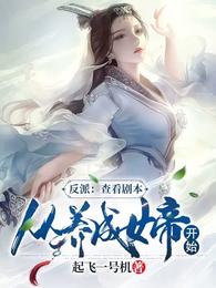 我家艺人满级重生百度云盘
