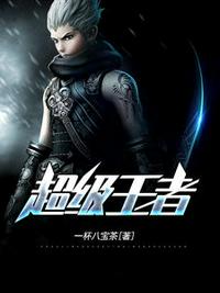 女教师2在线观看