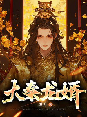 往下边塞东西逛街是什么感觉