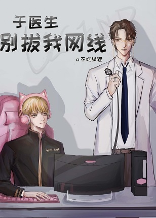 白石麻衣在线观看