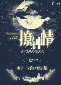 彼岸岛48天后