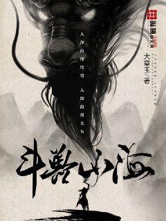 日本强伦姧护士在线播放老师