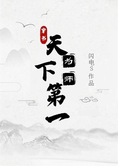 一道本久久