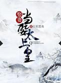 刘昊然恋情