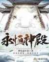 穿成大佬的炮灰前妻