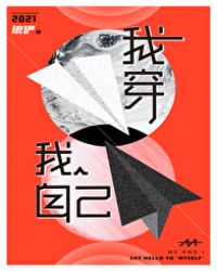 mum系列全集封面图片