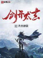 亲密的邻居