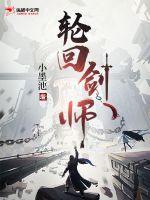 镜双城小说