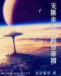 都市之创造幻想系统