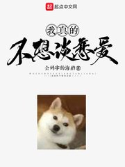 女友第一炮18p