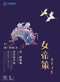雷电将军的乳液狂飙视频
