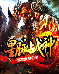 特区性奴